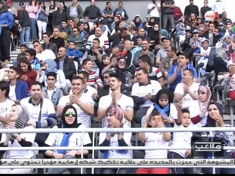 اتحاد طنجة يخصص 1000 دعوة للعنصر النسوي في مباراة أمام الجيش