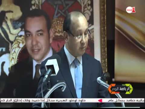 الرباط اول مدينة افريقية في روزنامة 2016