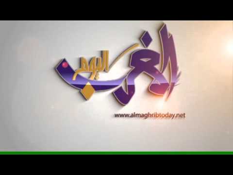 شاهد تكريم حياة الإدريسي في المغرب