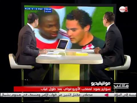 العواملة يعلق على عض سواريز للاعب