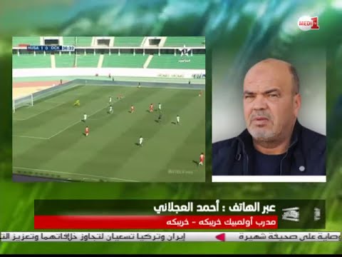 شاهد العجلاني يضحي من أجل الفريق