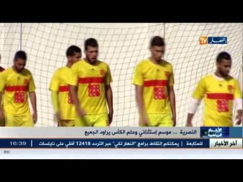 شاهد آخر أخبار الخضر والبطولة الوطنية الجزائرية