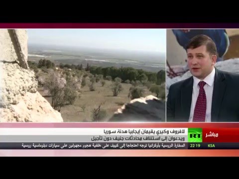 موسكو وواشنطن تقيمان إيجابيًا هدنة سورية