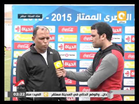 مقابلة مع زيزو حشمت المدرب العام لنادي أسوان