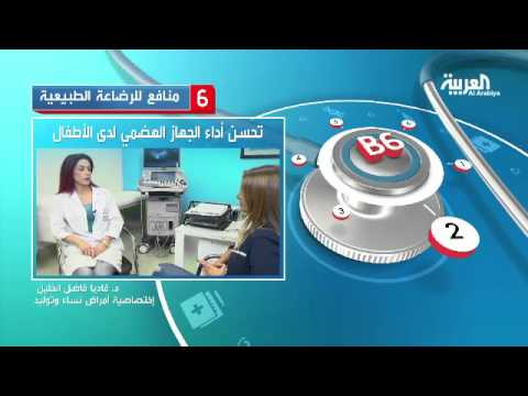 تعرفي على 6 منافع للرضاعة الطبيعية