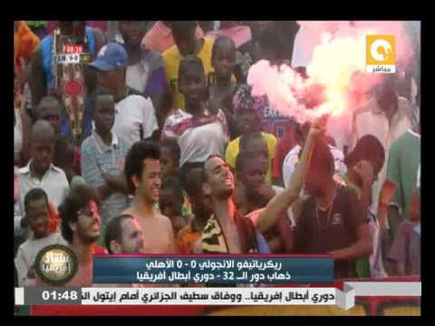 ملخص مباراة ريكرياتيفو الأنغولي أمام الأهلي