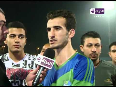 شاهد لقاء مع لاعبي فريق مصر المقاصة