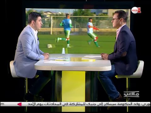 شاهد أولمبيك خريبكة أمام فرصة الاعتبار قاريا