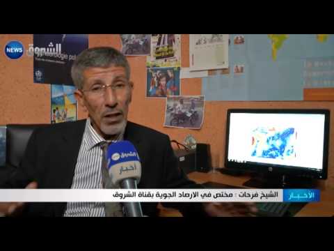 شاهد أمطار معتبرة فاقت المعدل الشهري