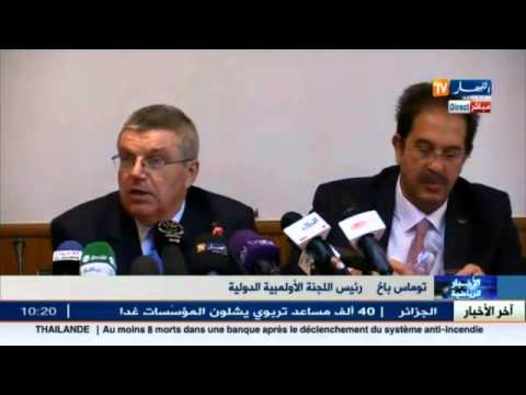ندوة صحافية لرئيس اللجنة الأولمبية الدولية توماس باخ