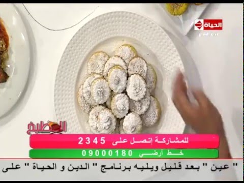 طريقة عمل بسكويت المكسرات الصيامي