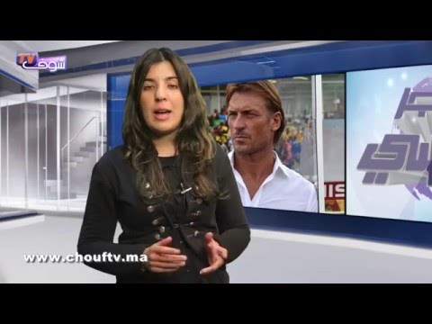 رونار يعلن رسميًا اللائحة النهائية للمنتخب الوطني‎