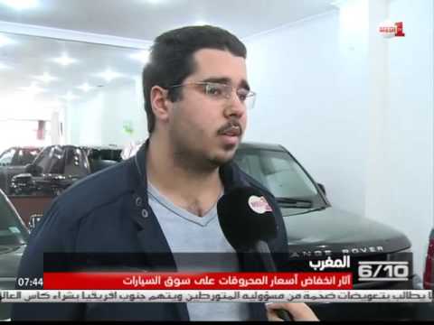 بدت انعكاساتُ انخفاض أسعارِ المحروقات واضحة ً على سوق السيارات