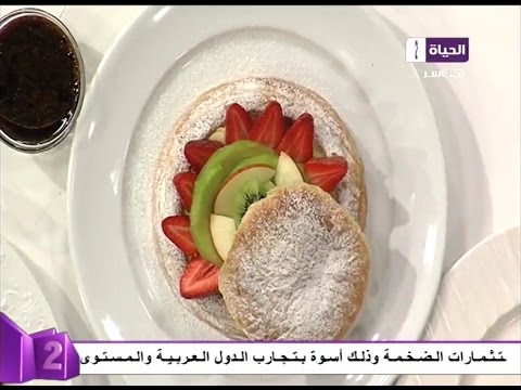 طريقة عمل فلوفان الفواكة بالكراميل