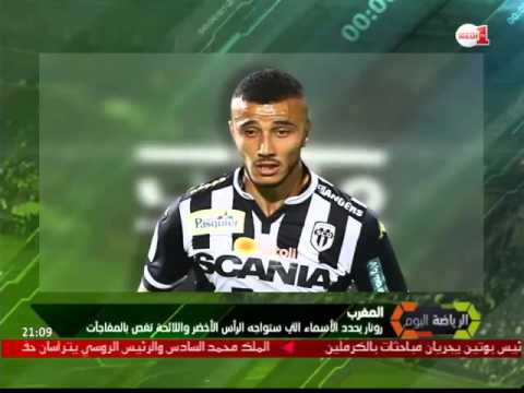 شاهد مناقشة لائحة هيرفي رونار