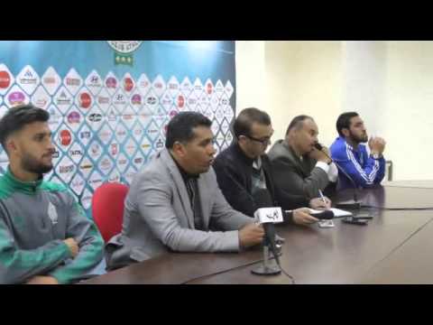 شاهد تصريح رشيد الطاوسي في الندوة الصحافية