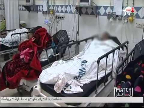 أرضية الملعب إلى المدرجات إلى المستشفيات