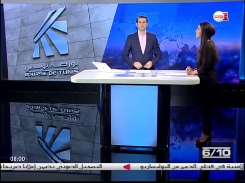 بورصة تونس تشهد ارتفاعًا