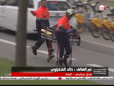 خالد الشكراوي يعلق على تفجيرات بروكسل