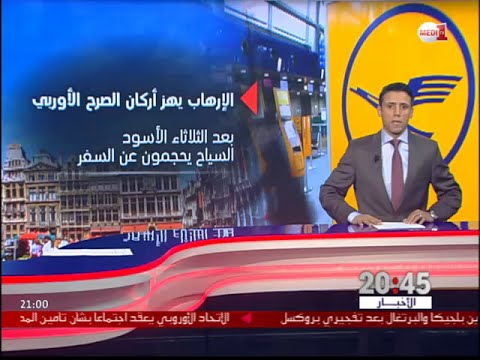 بالفيديو تراجع ملحوظ في النشاط الإقتصادي في القارة العجوز