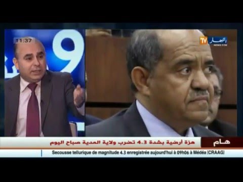 لالماس يؤكد أن سوء تسيير النظام البنكي في الجزائر خلق ركود في الإقتصاد الوطني