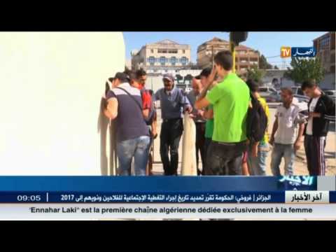 تعرف على شراء تذاكر مباريات البطولة عبر الإنترنيت والفليكسي قبل نهاية 2016