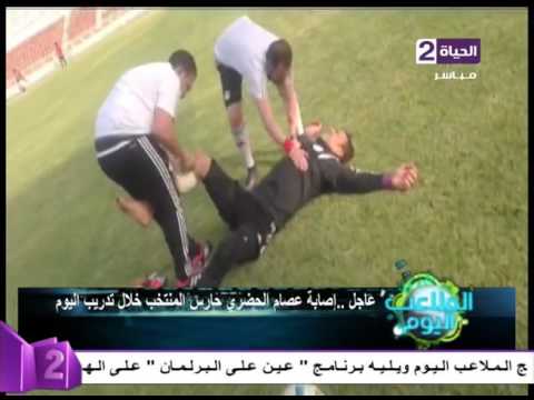 شاهد بكاء عصام الحضري لحظة إصابته