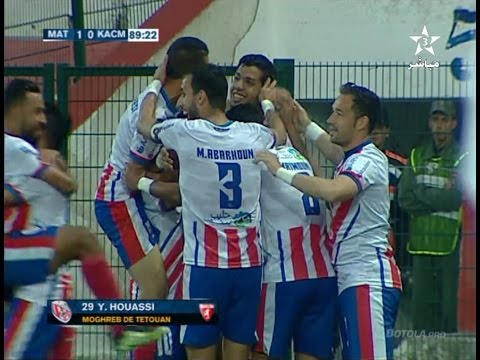 شاهد الهدف القاتل للمغرب التطواني في شباك الكوكب المراكشي