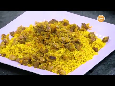 طريقة عمل أرز بالزيتون