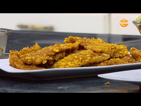 طريقة عمل سمك مقلي بالكورن فليكس