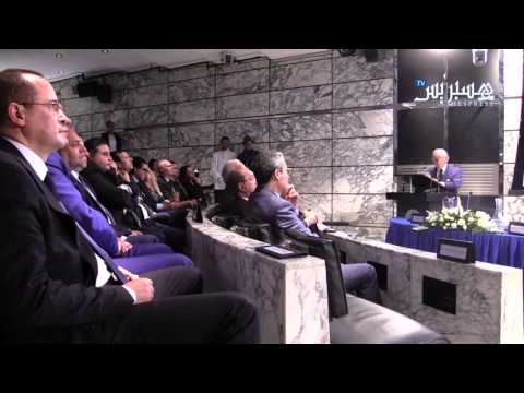 تعرف على حصيلة البنك المغربي