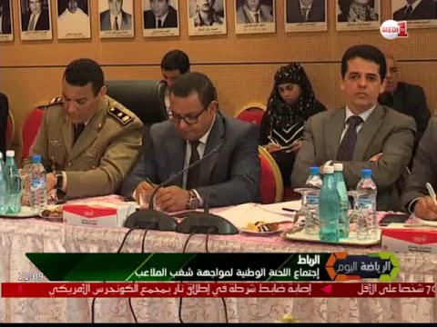 شاهد إستراتيجية وطنية لمكافحة ظاهرة الشغب في الملاعب الرياضية