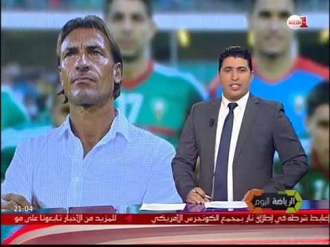 شاهد أسود الأطلس على موعد مع تأهل مبكر