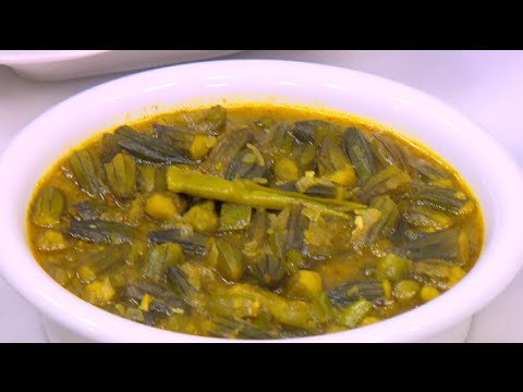 طريقة عمل بامية بالكاري