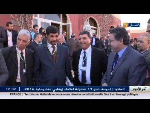 شاهد انطلاق ندوة هيئة التشاور والمعارضة