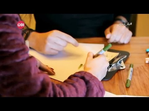 تعرفي على كيفية التعامل مع المصابين بمرض التوحد