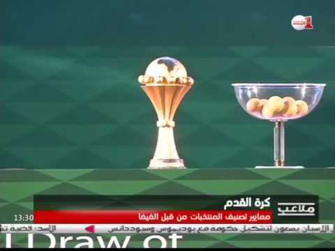 شاهد معايير تصنيف المنتخبات من قبل الفيفا