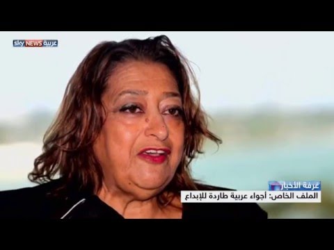 شاهد أجواء عربية طاردة للإبداع