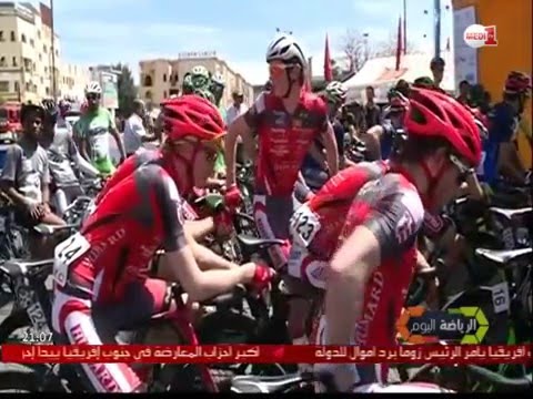 شاهد انطلاق سباق المغرب للدراجات الهوائية