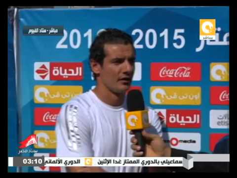 شاهد مقابلة مع رامي ربيع مدير الكرة في نادي أسوان