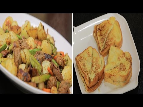 شاهد طريقة عمل مكعبات لحمة بالخضار  فرنش توست بالموز