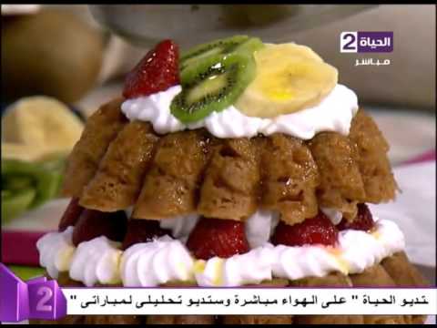 طريقة عمل جاتوه باباه