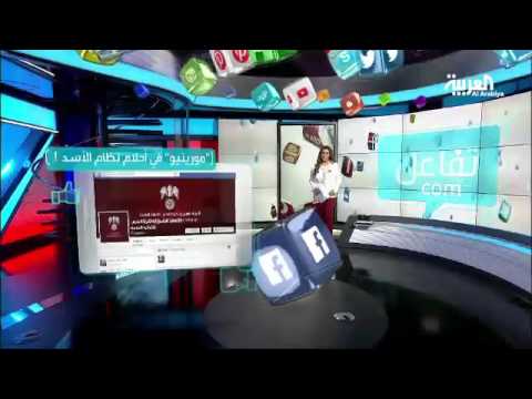 اتحاد كرة القدم السوري يحاول التعاقد مع مورينيو