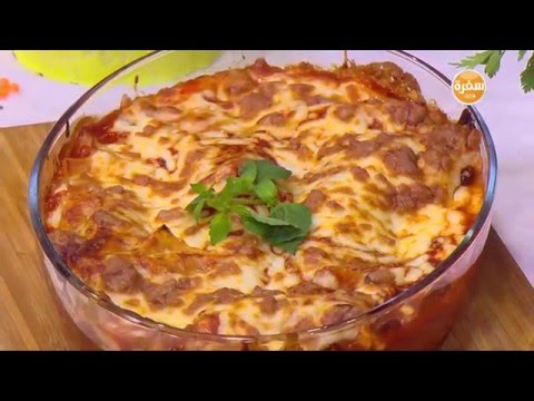 طريقة عمل لازانيا خضار مشوي