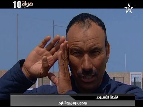 بالفيديو المغرب يشيد برئيس الجامعة المغربية لكرة القدم فوزي لقجع