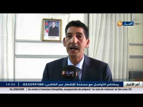 اختتام الأيام التكوينية الأولى الخاصة بالمرأة الحرفية