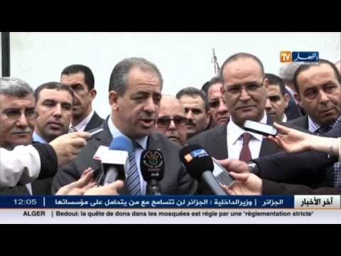 وزير الشباب و الرياضة يدشن و يتفقد عدة منشآت رياضية في البليدة