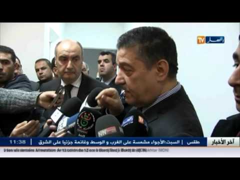 وزير الصحة و السكان و إصلاح المستشفيات في زيارة عمل و تفقد لقطاعه