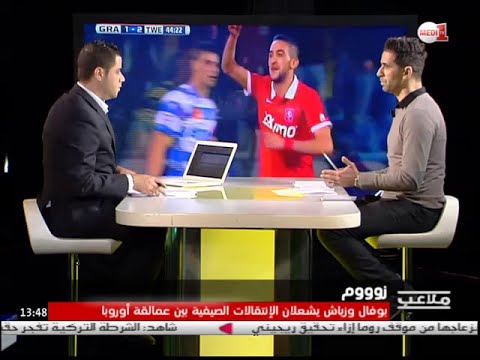 بالفيديو برشلونة يطلب ودّه وآرسنال على الخط