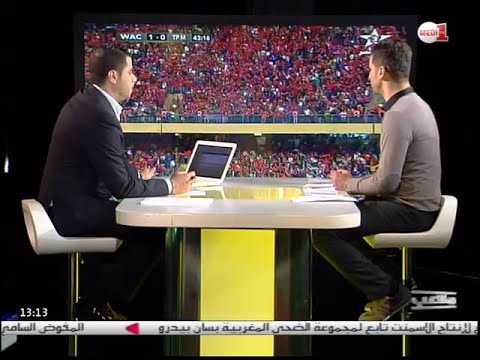 شاهد نوفل العواملة يقارن الوداد ببرشلونة وبيضوضان يرد